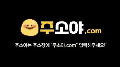 최고의 링크 모음 사이트 BEST 5 유용한 웹사이트 모음으로 시간을 절약하세요